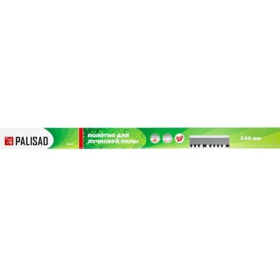 Купить Полотно д/лучковой пилы 530мм Palisad 60421