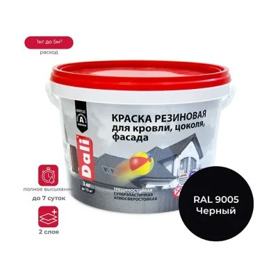 Купить Краска резиновая черная 3кг Dali 205534