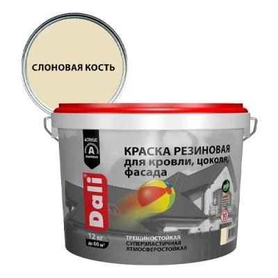 Купить Краска резиновая слоновая кость12кг Dali 274982
