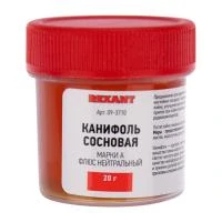 Купить Канифоль сосновая марка а 20 г (1/10/420) "REXANT" 09-3710