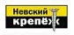 Бренд Невский крепеж