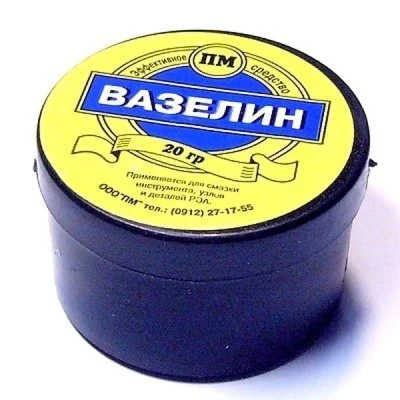Купить Вазелин технический 20гр