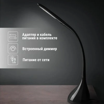 Купить Лампа настольная светодиод. сн-16, 7вт 220в 5000к, сенсор-диммер, черная (1/6) TDM SQ0337-0093