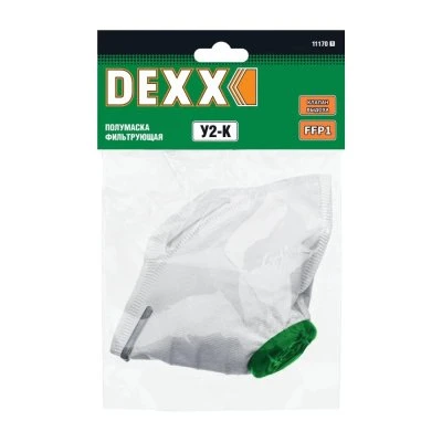 Купить Полумаска У-2К Люкс спанбонд 207311