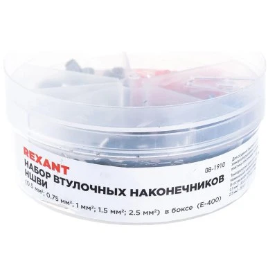 Купить Наконечники втулочные E-400 набор 400 шт. (1/100) "REXANT" 08-1910