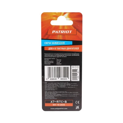Купить Свечи PATRIOT А7RTC-B для 4-х тактных двигателей