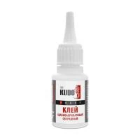 Клей секундный цианоакрилатный KUDO  20г 
