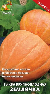 207888