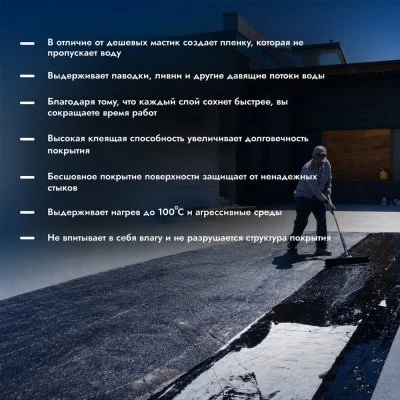 Купить Мастика резино-битумная мгх-т  2 кг (1/210) "Грида"