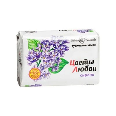 Купить Мыло туалетное Цветы Любви Сирень 90гр
