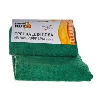 Купить Тряпка для пола Рыжий кот микрофибра 70х80см   M-02F-XL 204049