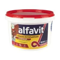 Краска в/д интерьерная супербелая "ALFAVIT"  3 кг (1) серия альфа