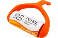 Купить Валик чистящий для одежды (50 листов) блок 10 см (1/24) "Рыжий кот" LR-50