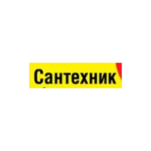 Бренд Сантехник