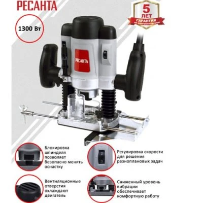 Купить Фрезерная машина ФМ-1300Э Ресанта