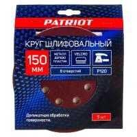 Купить Круг шлифовальный на липучке 150 мм, р120, 8 отверстий, набор 5 шт. (1/100) "PATRIOT" 820010114