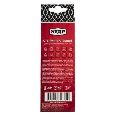 Купить Клеевые стержни для термопистолета КЕДР  11,2ммх20см 6шт 54891