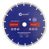 Купить Диск алмазный сегментный 230х2.6х8,0х22,2 CUTOP 60-23026