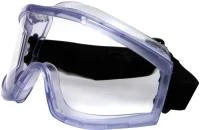 очки_мастер