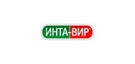 Бренд Инта-вир Бренд Инта-вир