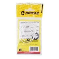 Купить Ремкомплект № 15для катриджа д-40 