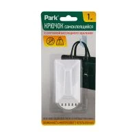 Купить Крючок самокл. 4,5*8 см пласт. белый (1/24/144) "PARK"