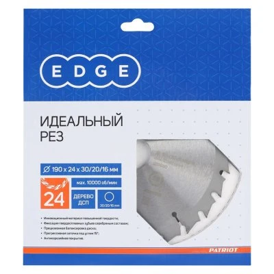 Купить Диск пильный по дереву 190 х 30/20/16 мм, 24 зуба (1/50) "EDGE BY PATRIOT" 810010005
