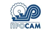 Бренд ПРОСАМ