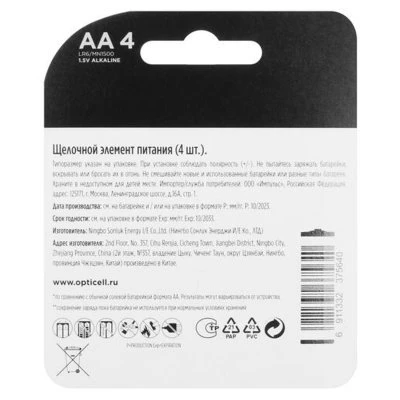 Купить Батарейка Opticell АА LR6 1шт