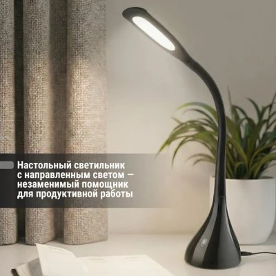 Купить Лампа настольная светодиод. сн-16, 7вт 220в 5000к, сенсор-диммер, черная (1/6) TDM SQ0337-0093