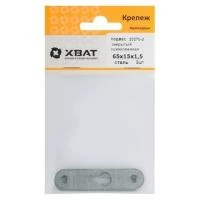 Купить Подвес закрытый 65х15 2шт Хват