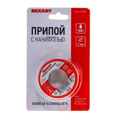 Купить Припой с канифолью 100 г, D=1 мм, катушка (1/96) "REXANT" 09-3203