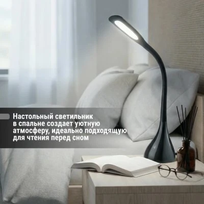 Купить Лампа настольная светодиод. сн-16, 7вт 220в 5000к, сенсор-диммер, черная (1/6) TDM SQ0337-0093