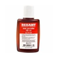 Купить Флюс для пайки лти-120  30 мл (1/10/300) "REXANT" 09-3625