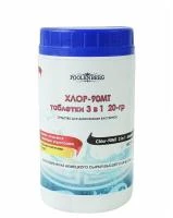 Купить Дезинфицирующие таблетки Хлор 90МТ 20-гр д/бассейнов 1кг