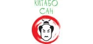 Бренд Китабо Сан