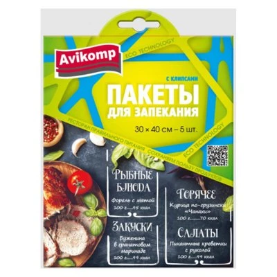 Купить Пакеты для запекания Avikomp 30х40см 5шт 