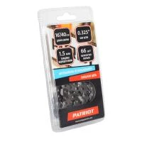 Купить Цепь пильная PATRIOT 21BP-66E (0.325", 1.5 мм, 66 звеньев)