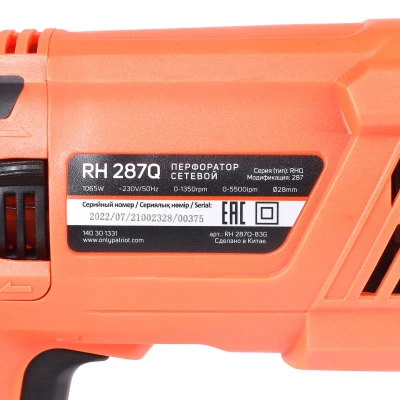 Купить Перфоратор PATRIOT RH 287Q