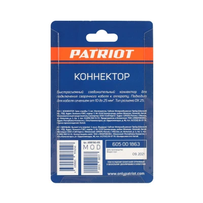 Купить Коннектор DX25