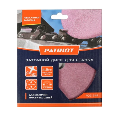 Купить Диск заточной PATRIOT PGD 348