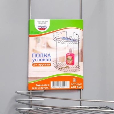 Купить Полка угловая 2х-ярусная хром 19*19*30см 65-02 238541