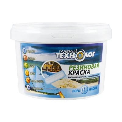 Краска резиновая зеленая  2,4 кг (1/4) "Нбх" главный технолог