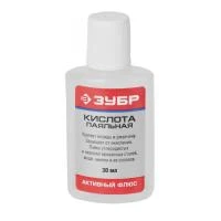 Купить Кислота паяльная 30мл