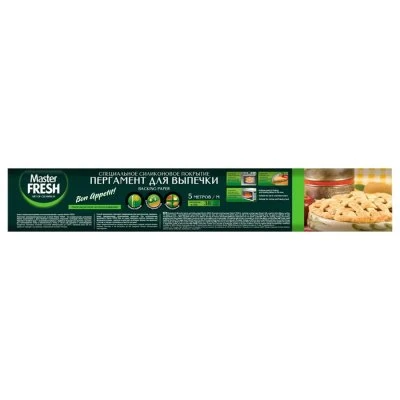 Купить Пергамент для выпечки MasterFresh 5м