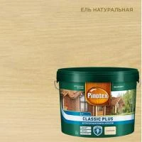 Пропитка декоративная PINOTEX Classic Plus 3в1 ель натуральная 9л