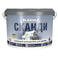 Купить Антисептик для дерева Акватекс-Сканди,полуматов 9л Селоновая кость РОГНЕДА