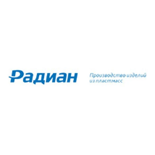 Бренд Радиан Бренд Радиан