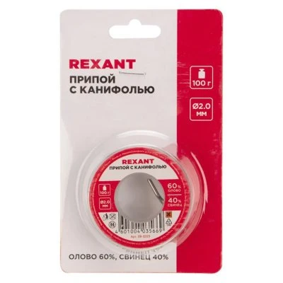 Купить Припой с канифолью 100 г, D=2 мм, катушка (1/96) "REXANT" 09-3223