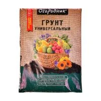 Купить Грунт универсальный Огородник 9л 47284
